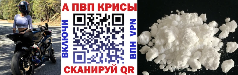 Наркошоп Новопавловск Кокаин Галлюциногенные грибы Меф мяу мяу Гашиш Конопля