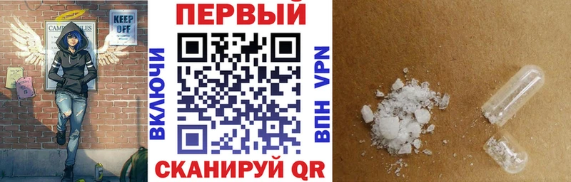 Амфетамин 97% дарнет шоп Новопавловск