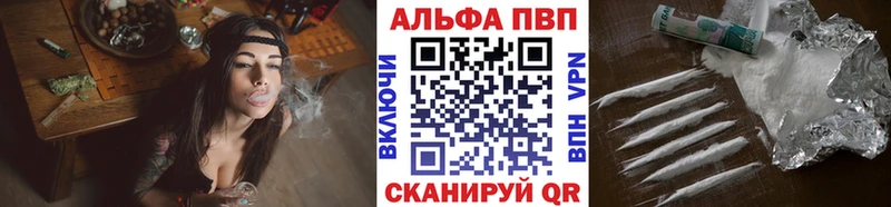 APVP VHQ  площадка как зайти  Новопавловск  купить  