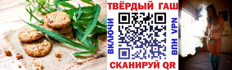 Canna-Cookies конопля  Новопавловск 