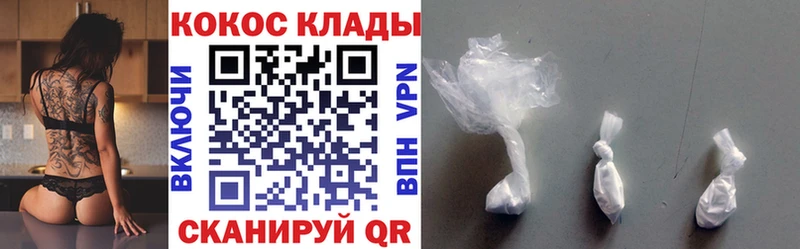 COCAIN Эквадор  Новопавловск 