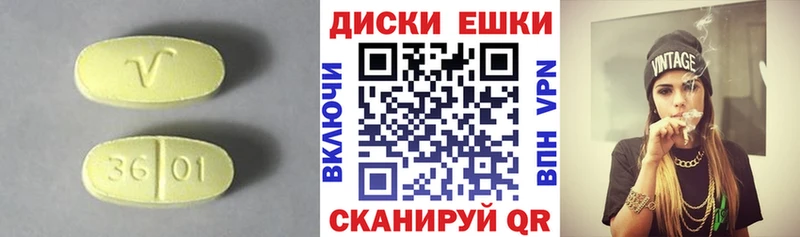 магазин продажи наркотиков  Новопавловск  Ecstasy таблы 