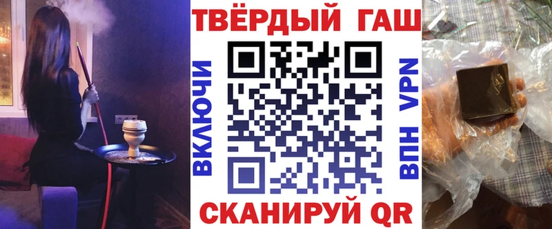 ГАШ Premium Новопавловск