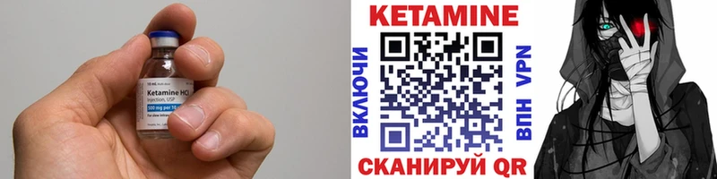 КЕТАМИН ketamine  Новопавловск 