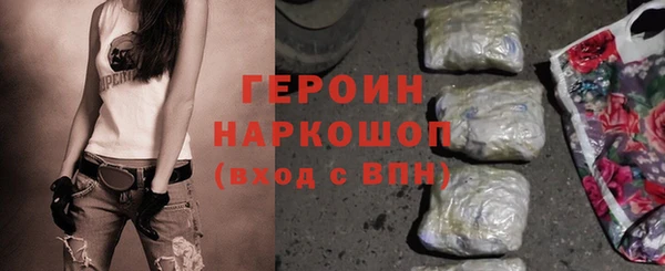 эйфоретик Переславль-Залесский