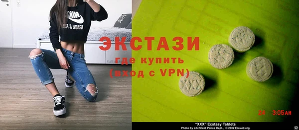 кокаин VHQ Алексин