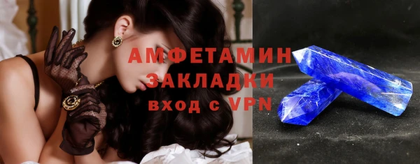 скорость Алексеевка