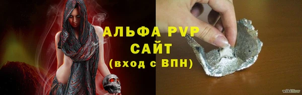 скорость Алексеевка