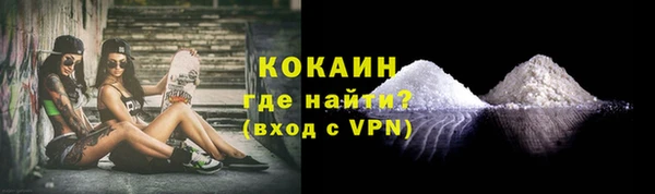 кокаин VHQ Алексин