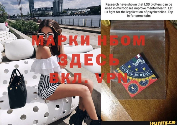 кокаин VHQ Алексин