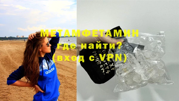 мефедрон VHQ Алзамай