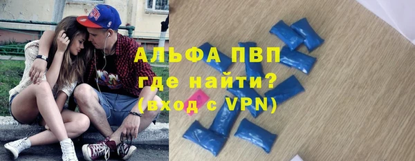 кокаин VHQ Алексин