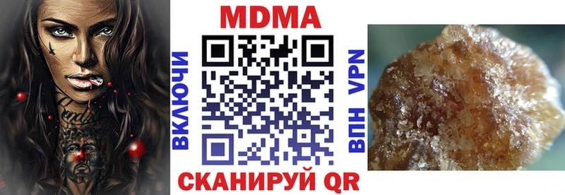 hydra как зайти  Новопавловск  дарк нет наркотические препараты  MDMA молли 