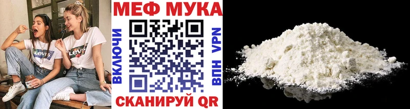 даркнет сайт Новопавловск Мефедрон mephedrone