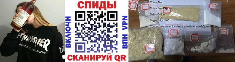 ОМГ ОМГ tor  Новопавловск  Метамфетамин винт 
