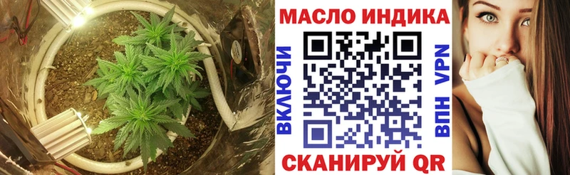 Дистиллят ТГК Wax  mega как войти  Новопавловск 